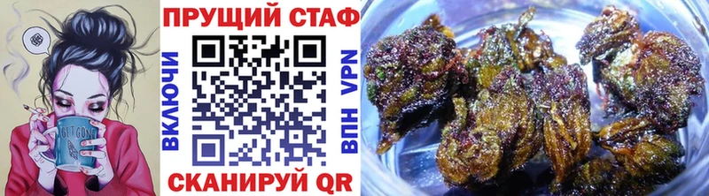 Где купить наркоту Старая Русса Кодеин COCAIN Меф Галлюциногенные грибы А ПВП Канабис АМФЕТАМИН