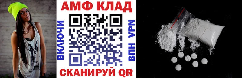 Амфетамин 98%  Старая Русса 