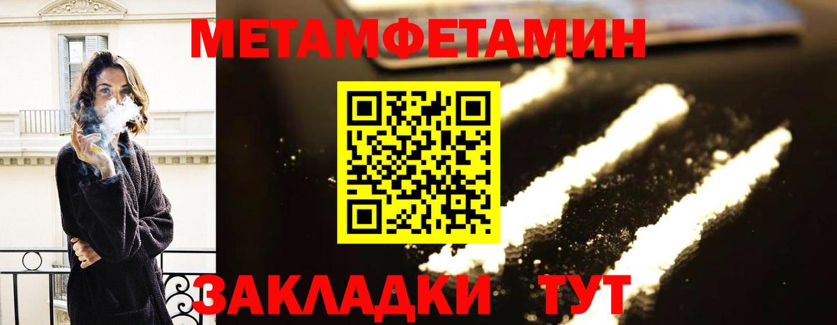 Amphetamine Premium  Старая Русса 