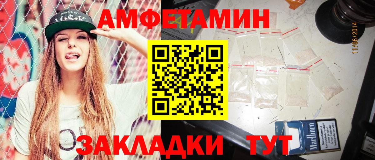 Альфа ПВП Старая Русса