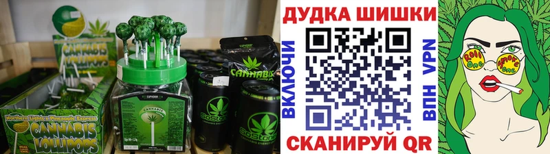 Печенье с ТГК марихуана Старая Русса