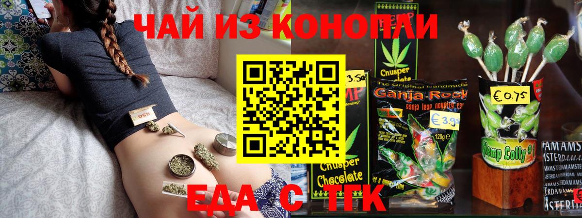 Мефедрон кристаллы  МАРИХУАНА  COCAIN  Купить наркотик  МАРИХУАНА  Героин  Старая Русса  Гашиш  NBOMe  Меф МЯУ МЯУ кристаллы  МЕТАМФЕТАМИН 