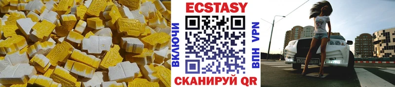 Ecstasy VHQ  Старая Русса 