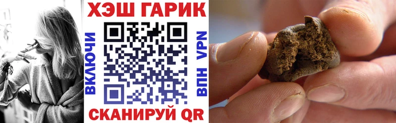 Гашиш 40% ТГК Старая Русса