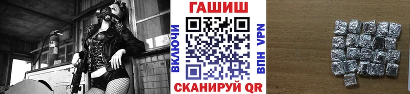 ГАШИШ hashish  OMG   Старая Русса 