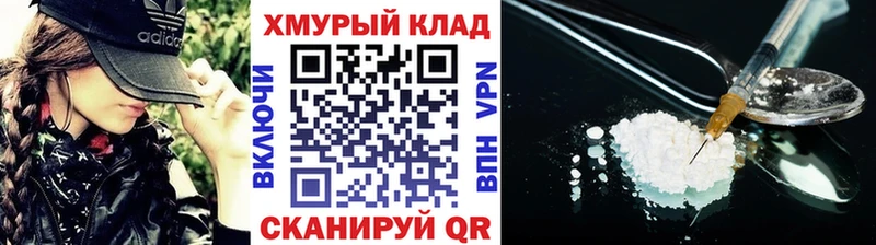 Героин гречка  Старая Русса 