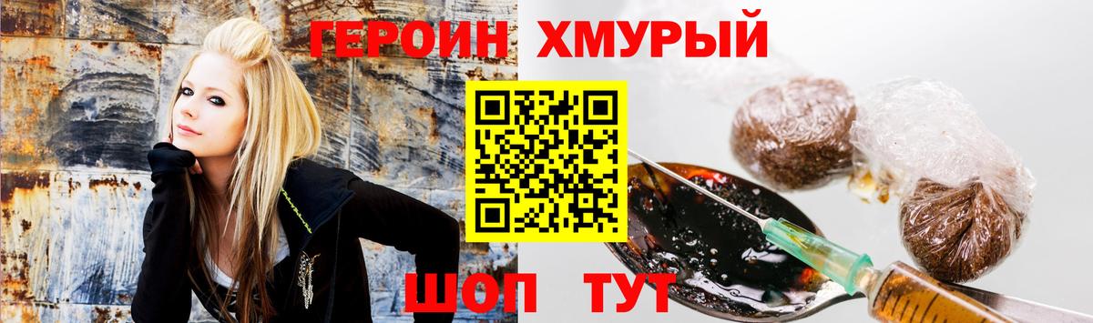 Старая Русса  Героин VHQ  Героин  Вход с VPN 