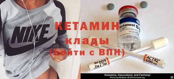 дурь Нефтекумск