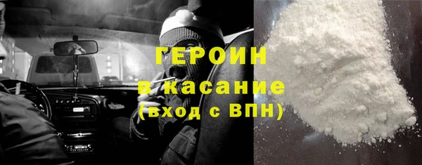мет Новокубанск