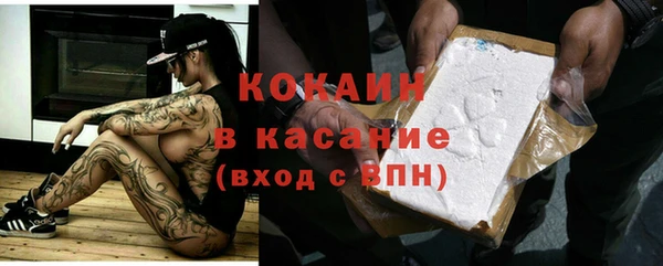 дурь Нефтекумск