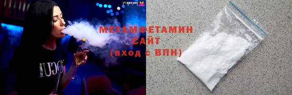 2c-b Новозыбков