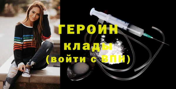 мет Новокубанск