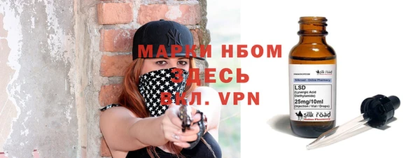 мет Новокубанск
