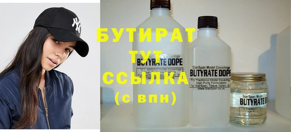 2c-b Новозыбков