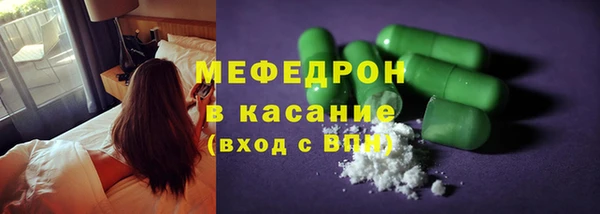 дурь Нефтекумск