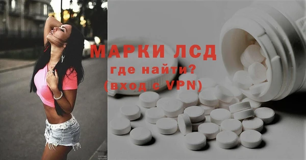 дурь Нефтекумск