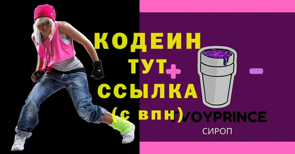 мет Новокубанск