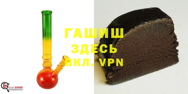 гашик Нея