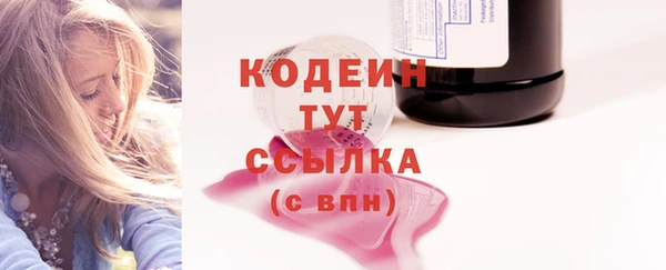 дурь Нефтекумск