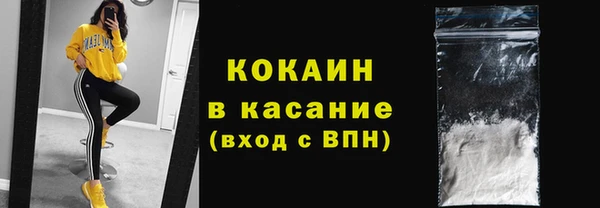 мет Новокубанск