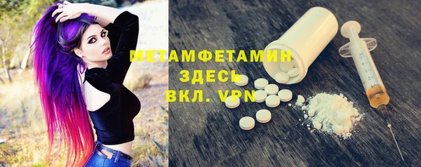 2c-b Новозыбков