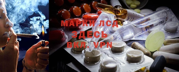 мет Новокубанск