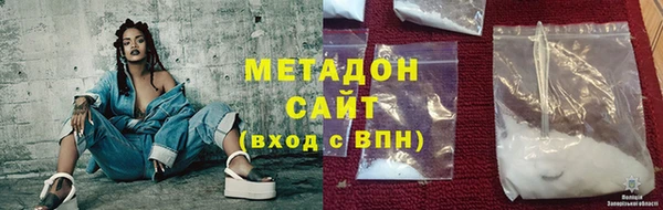 наркотики Нефтегорск