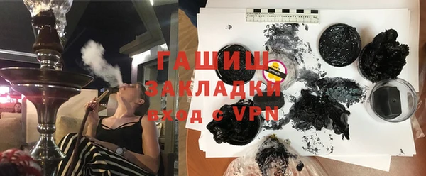 наркотики Нефтегорск