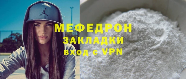 гашик Нея