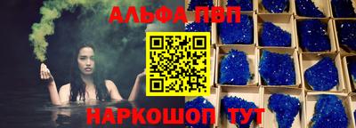 шишки Заволжье