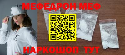 гидра Заводоуковск