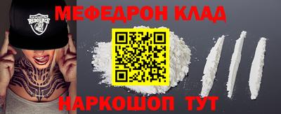 2c-b Жуковский