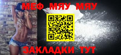 мефедрон мука Бугуруслан