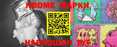 гидра Заводоуковск