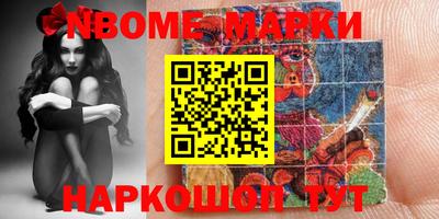 шишки Заволжье