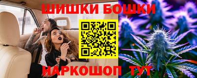2c-b Жуковский