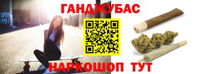 2c-b Жуковский