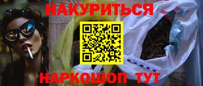 мяу мяу кристалл Бузулук