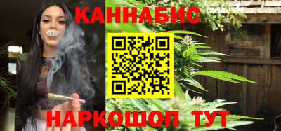 2c-b Жуковский