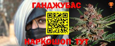 2c-b Жуковский