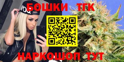2c-b Жуковский