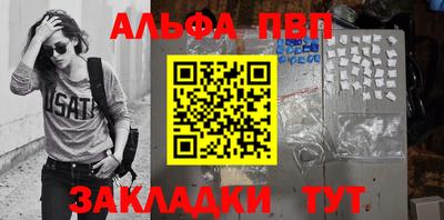 гидра Заводоуковск