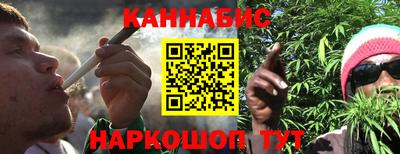 мяу мяу кристалл Бузулук