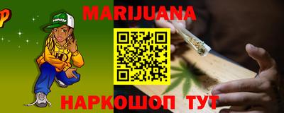 гашиш Абакан