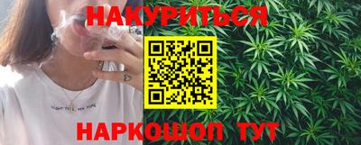 мяу мяу кристалл Бузулук