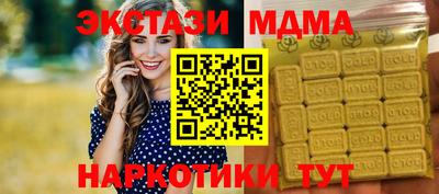 мефедрон мука Бугуруслан