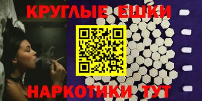 2c-b Жуковский