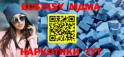 гидра Заводоуковск