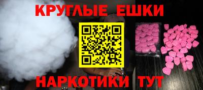 мяу мяу кристалл Бузулук