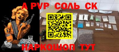 гидра Заводоуковск